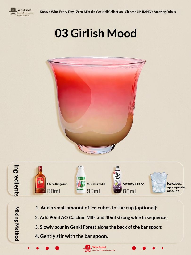 东方威士忌🥃——中国烈酒这样喝起来真是太棒了！ !️ - 4