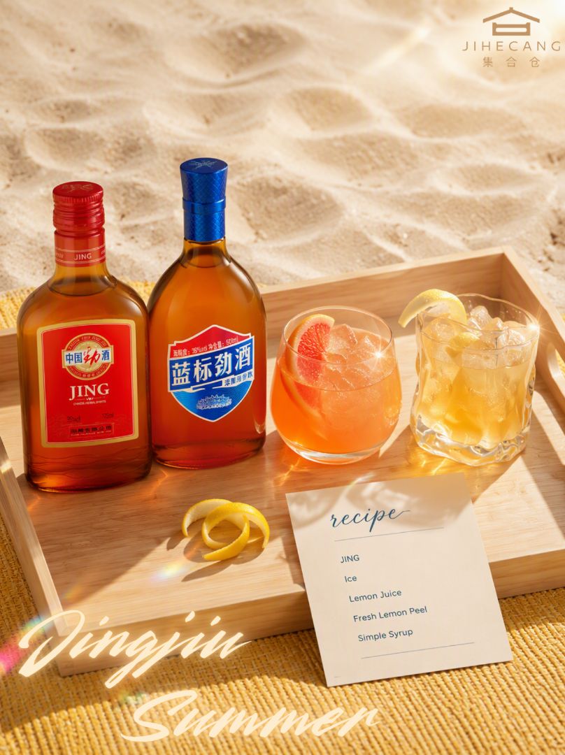 A little sunshine, a touch of citrus, and a refreshing cocktail moment 🍋✨