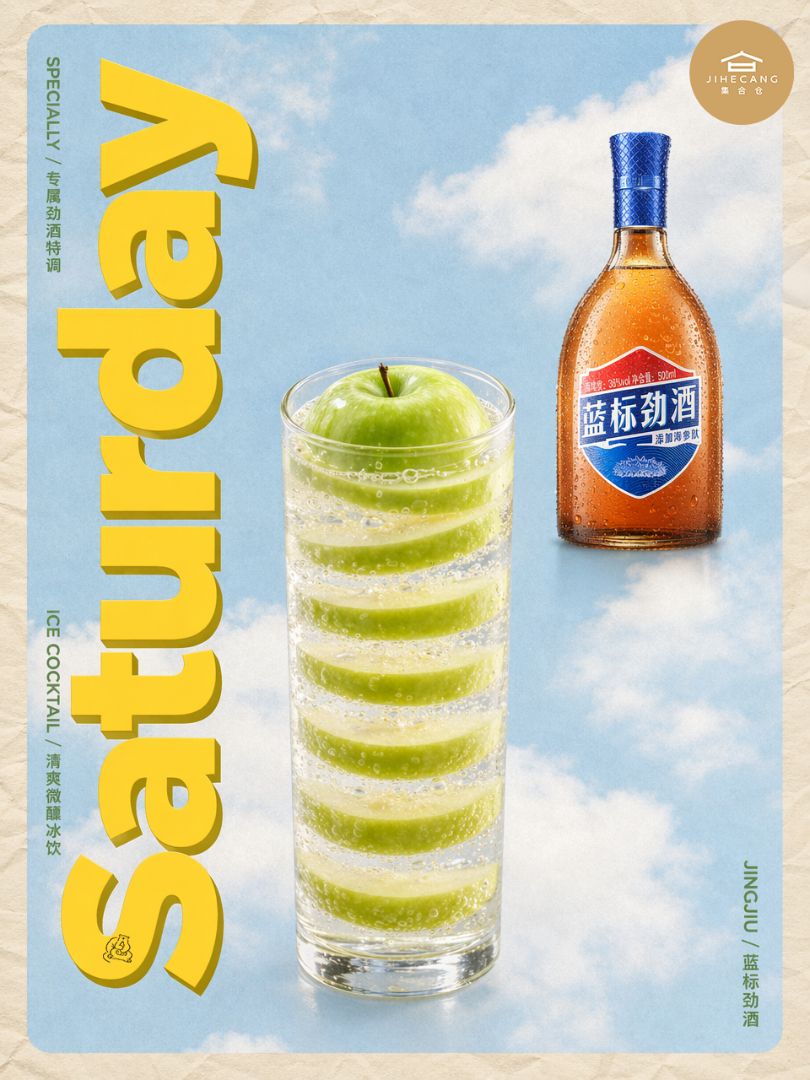 Cloudy pastel sky aesthetic for your fun Saturday pre-party vibes ✨! Soft pale blue sky dotted with fluffy white clouds sets the tone for this fresh green apple special cocktail...