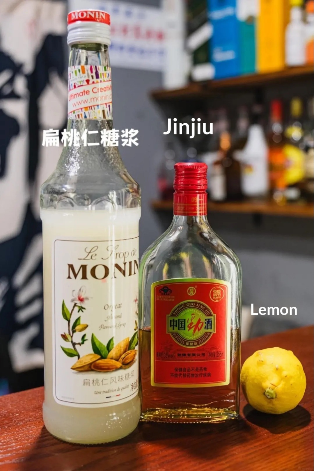 Who would've thought that a cocktail made with Jinjiu could be such a hit with girls 🍹 - 2